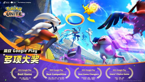 《宝可梦传说Z-A》科隆展试玩大揭秘！独家体验抢先看