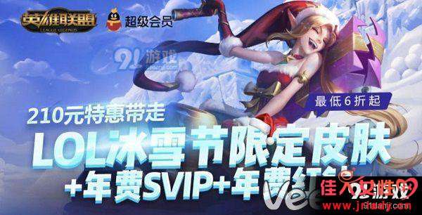 《2025年必玩！胜利女神手游官网独家入口》