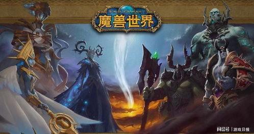 《魔兽世界》免费三天畅玩入口，领取攻略速来！