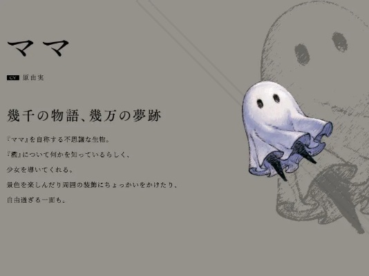 《FS社神秘新作“FMC”曝光：后期冲刺，即将揭晓！》