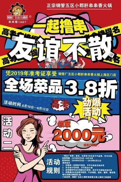 《7.18-7.24喜加一狂欢，错过再等一年！》