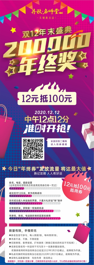 《7.18-7.24喜加一狂欢，错过再等一年！》