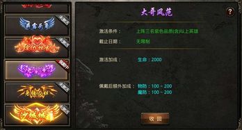 《2025魔兽世界免费3天激活攻略：三天畅玩无门槛》