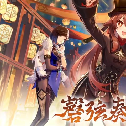 原神5.8前瞻兑换码大揭秘！直播福利码速抢！