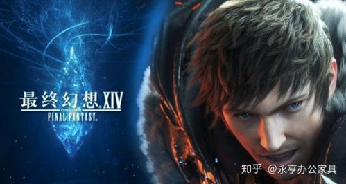 《最终幻想14》告别Win10！玩家忧心：游戏体验将受影响？