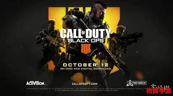 《使命召唤22》黑色行动7发售倒计时！11月14日震撼来袭