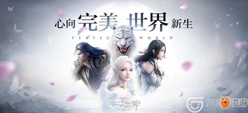 《明末：渊虚之羽》倒计时6天！Boss“完美新娘”海报抢先看