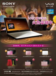 Epic夏季特卖：索尼3A大作领衔，海量游戏直降！