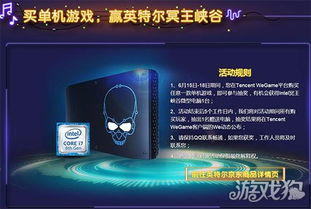 Epic夏季特卖：索尼3A大作领衔，海量游戏直降！