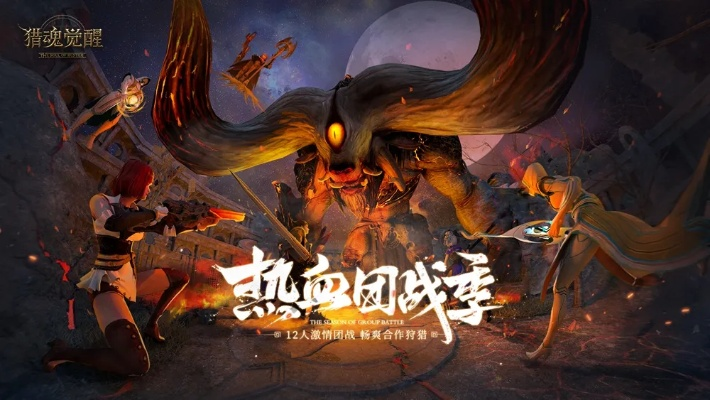 《羊蹄山新篇章：多武器自由搭配，狼伴同行战魂觉醒》