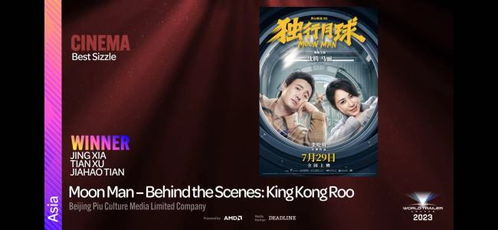 《秘影曼德拉》免费开放！黑麦酒任务等你来挑战！