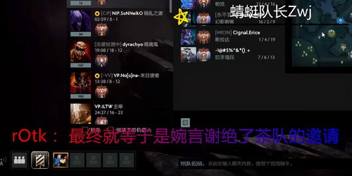 《棕色尘埃2》腋香一刀揭秘：管理层天才操作大揭秘