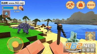 《方块方舟》周末狂欢，史低29元解锁恐龙沙盒冒险