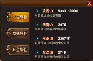 《魔兽回归福利速查！免费3天奖励领取攻略》