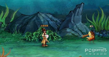 《悟空巨龙海底探险：超逼真龙宫全景体验》