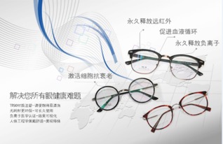 京东方万元护眼屏疑伤眼：眼轴猛增、眼痛流泪，玩家慎选！