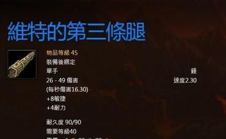 魔兽世界20周年官网大揭秘：全面览尽经典瞬间