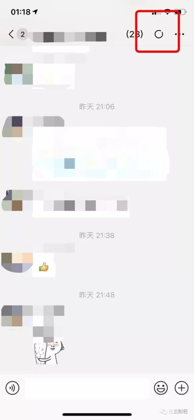 《揭秘微信安装包：小米版竟暗藏5大“脏词”内幕》