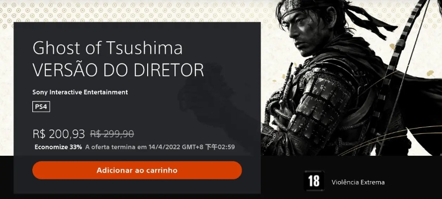 《对马岛之魂》五周年庆！独家PSN虚拟形象兑换码大放送！