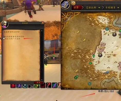 魔兽世界20周年庆典：独家任务接取攻略大全