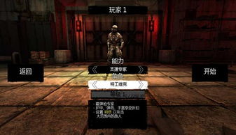 《杀戮空间3》预告片震撼来袭！7月24日热血开战！