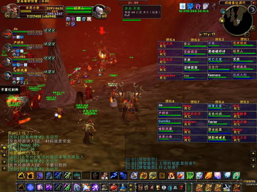 《魔兽世界》免费3天活动地址揭晓！2025年正式服免三天时长攻略速查