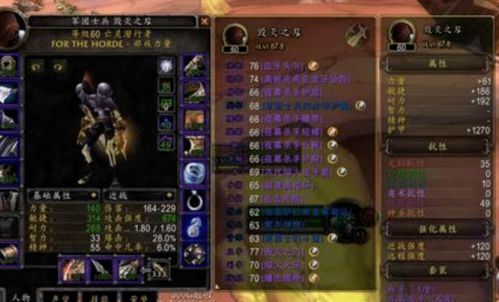 《魔兽世界》免费3天活动地址揭晓！2025年正式服免三天时长攻略速查