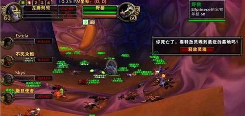 《魔兽世界免费三天福利领取攻略！2025回归玩家必看》