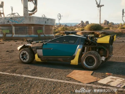 赛博朋克2077新载具2.3版全解析：四款新车型获取攻略速览