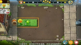 《植物大战僵尸》停更真相揭秘：背后原因令人震惊！