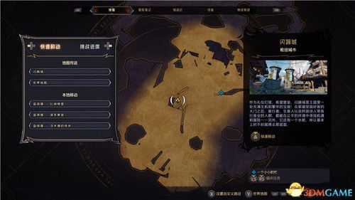 《帕鲁伪善者之丘资源攻略：高效收集秘籍》