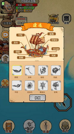 《帕鲁漂流者海滨寻宝秘籍：高效收集攻略》