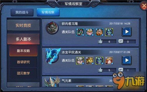 剑星艾德姆变色龙饰品攻略：轻松获取全方法揭秘