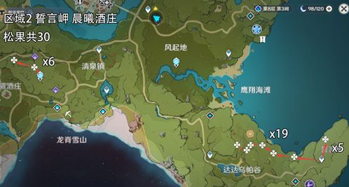 《帕鲁天然陆桥地图速成攻略：高效收集全解析》