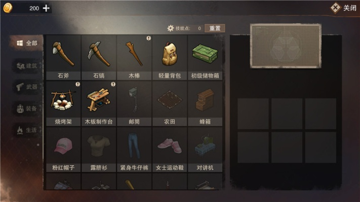 剑星艾德姆废土饰品获取攻略：独家秘籍解锁宝藏