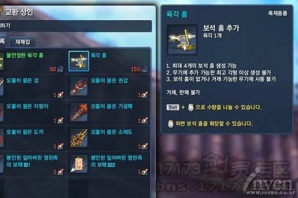 剑星新饰品盘点：9种独特获取途径大揭秘