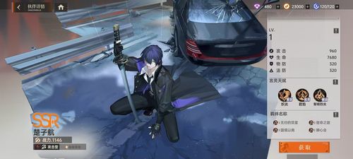 龙族卡塞尔之门酒德亚纪技能盘点：揭秘神秘酒神之力