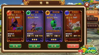 剑星1.2.0版本大揭秘：全新内容抢先看