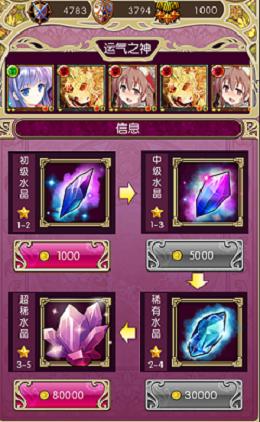 《揭秘幻兽帕鲁草熊猫之森：独家攻略指南》