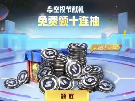 晴空之下充值福利揭秘：高额返利攻略一览