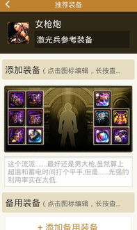 晴空西隆拜恩装备攻略：最佳搭配推荐