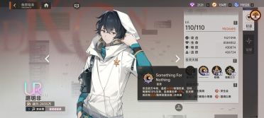 《龙族卡塞尔之门路明非技能攻略：高效操作技巧揭秘》