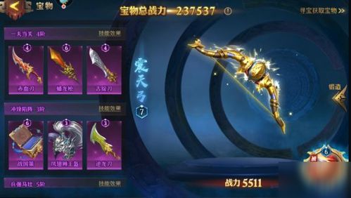 剑星赛莲之歌攻略：高效通关秘籍大揭秘