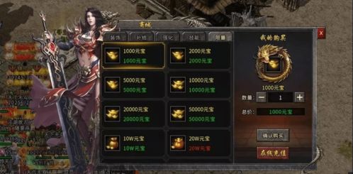 剑星贝瑞酒支线任务攻略：高效完成秘籍大揭秘