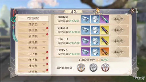 剑星众志成城攻略：高效完成任务技巧揭秘