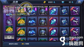 剑星水如明镜任务攻略：快速通关秘籍大揭秘