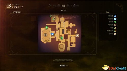 剑星宝藏攻略：揭秘“有名字的宝藏”任务全流程