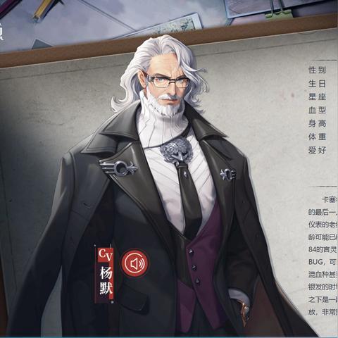 龙族卡塞尔之门昂热技能攻略：高效释放技巧揭秘