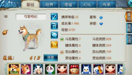 剑星任务攻略：轻松完成“我不会忘记你”支线！