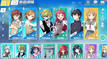 晴空夏恩技能揭秘：夏恩角色深度解析